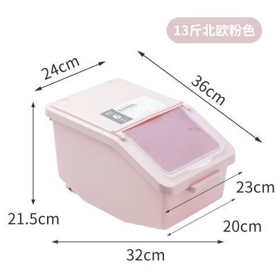 厨房收纳防潮13斤米桶家用20斤30斤装米桶防虫米缸面粉桶储米箱 珊瑚.粉[配送量杯] 简易单件套(13斤米桶)