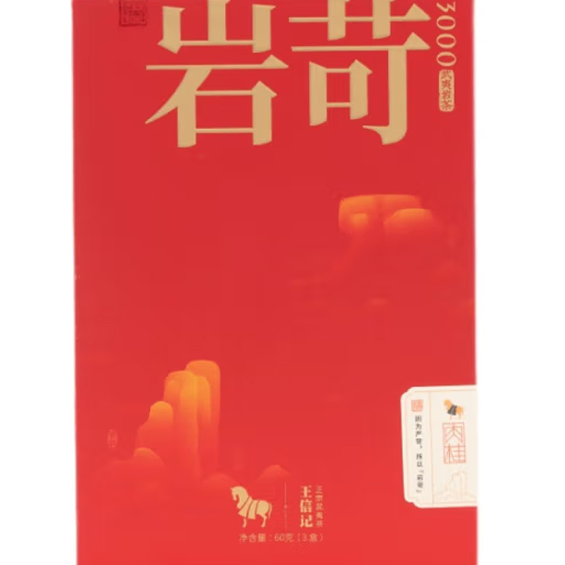 八马茶业(BAMA TEA)王信记岩苛3000·大红袍60克高清大图