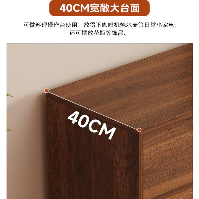 锦北木制三斗柜抽屉柜卧室收纳柜五斗柜边柜床尾储物柜胡桃色高清大图