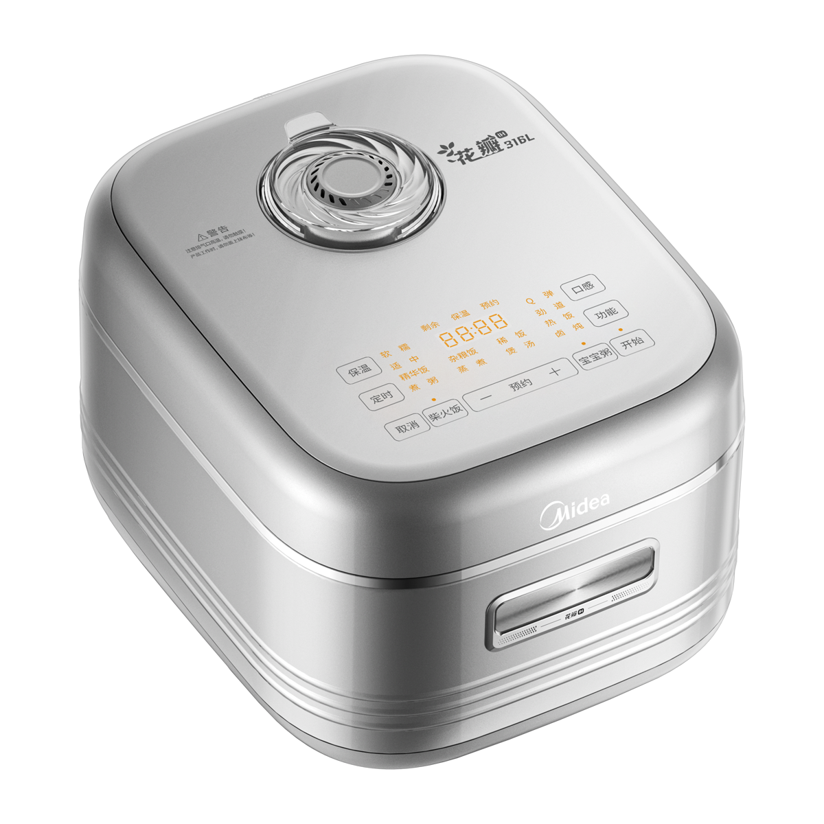 美的(Midea)电饭煲0涂层花瓣IH加热无涂层316L不锈钢内胆智能家用4升电饭锅 MB-40HB2高清大图