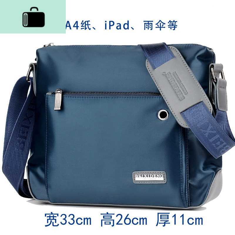 男包单肩包牛津布男包斜挎包大容量帆布男包运动休闲男士背包韩版new