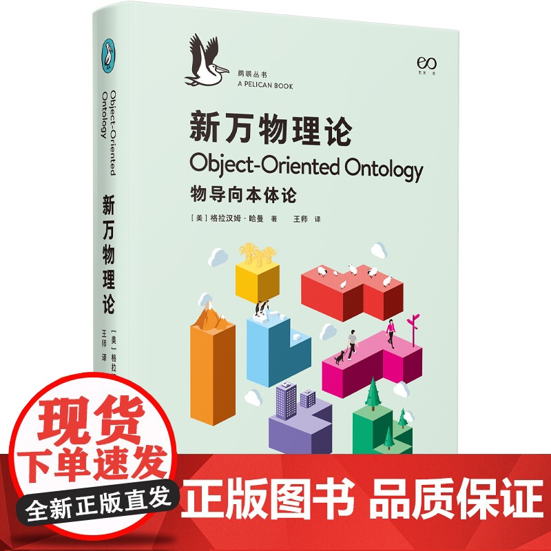 任选]为人父母/大脑的一天/科学的意义/政治的起源/人类的演化/古典文学/基本收入/如何像人类学家一样思考 上海文艺企鹅高清大图