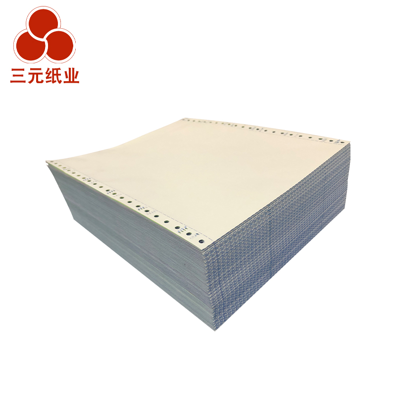 三元241三联彩色压感打印纸整张241*297mm（有去孔裂线）241-3 整张针式打印压感纸高清大图