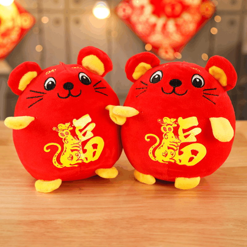 鼠年吉祥物SQ 公仔生肖鼠毛绒玩具老鼠玩偶摆件【价格图片品牌报价
