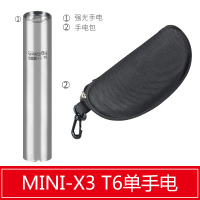 沃尔森手电筒强光充电超亮多功能防水5000迷你超小微型随身远射