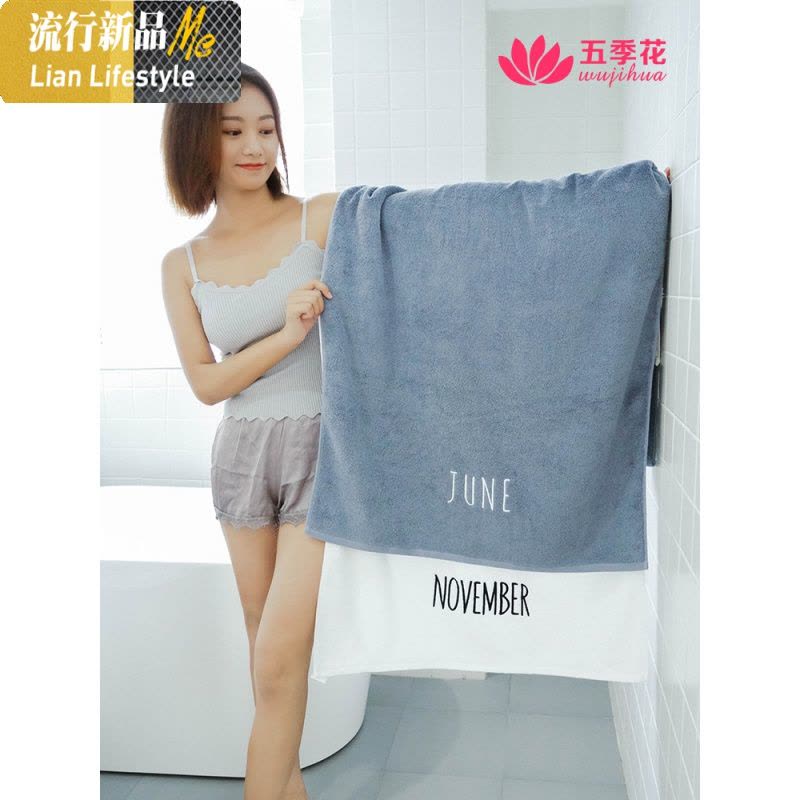 浴巾棉成人男女柔软 家用棉吸水月份大浴巾可爱韩版情侣浴巾 三维工匠图片