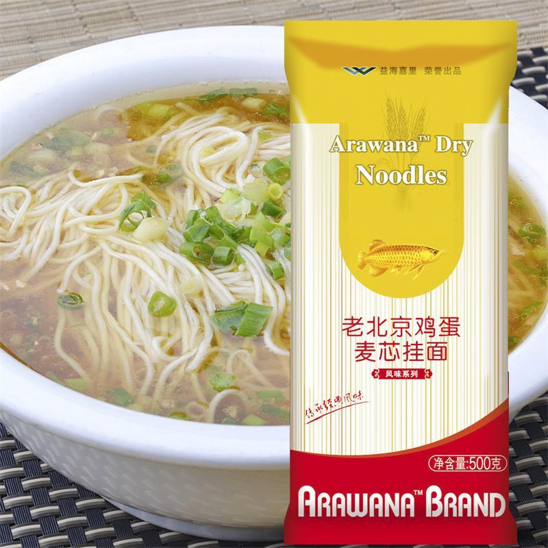太粮企业定制面条风味系列老北京鸡蛋麦芯挂面 500g