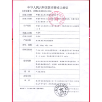 肤可新医用凝胶敷料医美术后修护创面创口修护凝胶医用敷料非面膜 [复配型凝胶敷料]4盒 送升级款胶原贴5片+冻干鲜膜3片