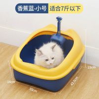 半封闭式顶入式砂盆猫厕所宠物用品 高边防外溅猫沙盆送猫砂铲 TM-111黄色盖+蓝色底盆 猫耳朵半封闭猫砂盆