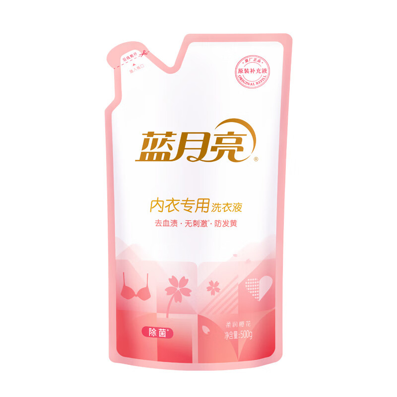 蓝月亮洗衣液500g内衣专用深层去渍抑菌防霉樱花香10002173