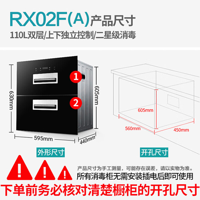 容声烟灶消套餐套装家用20m³油烟机WJ2341+5.2KW燃气灶猛火灶Q2315天然气+110L嵌入式消毒柜RX02F