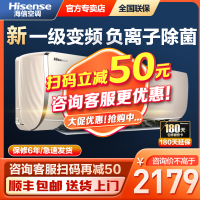 海信空调1.5匹挂机空调一级能效变频冷暖壁挂式卧室空调负离子净化1.5匹空调挂机KFR-35GW/A130X-A1