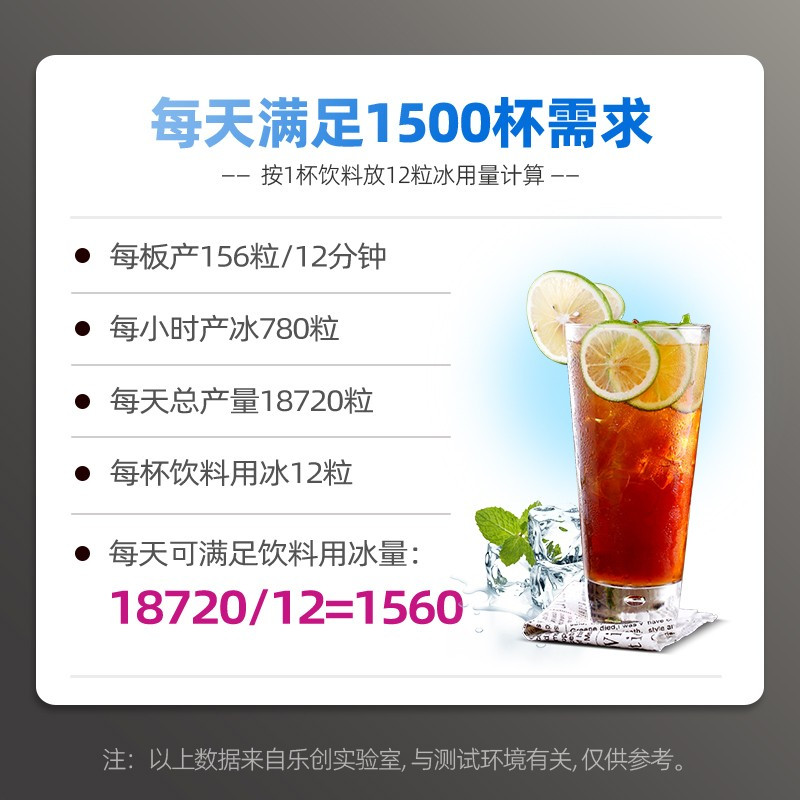 乐创(lecon)大型制冰机商用奶茶店酒吧KTV全自动冰块方冰制作机 XB-200YY 自来水款 月牙冰(72冰格)