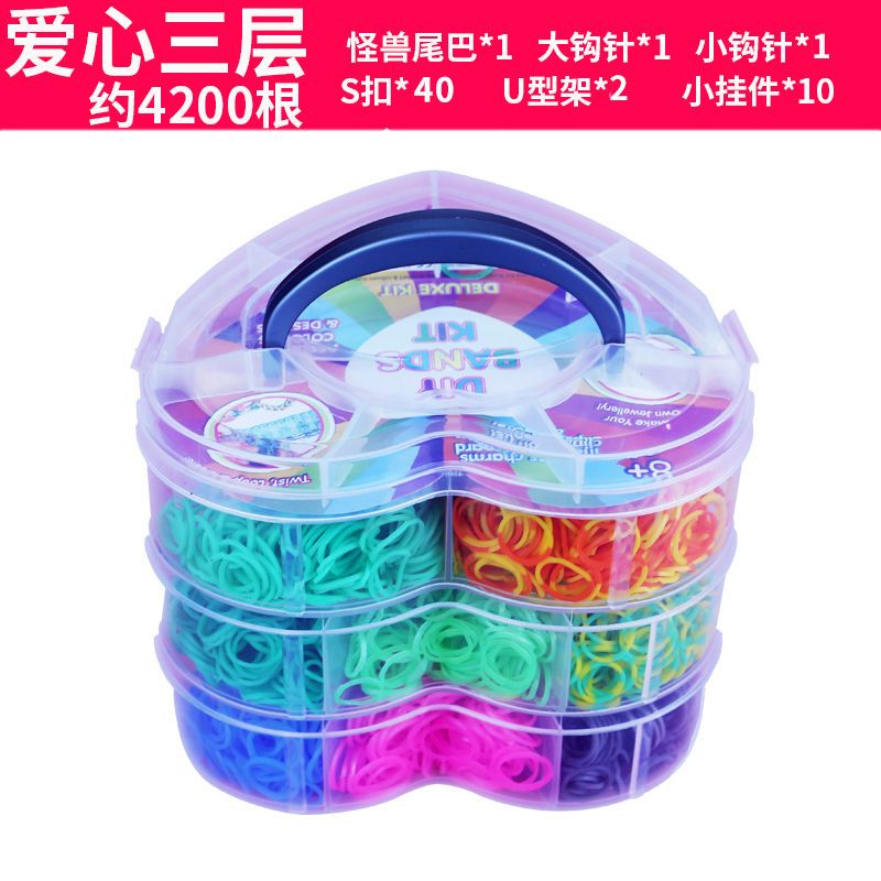 编织彩虹橡皮筋diy手工织机 儿童编手链项链的彩色皮筋彩虹编织机 入门版约600根