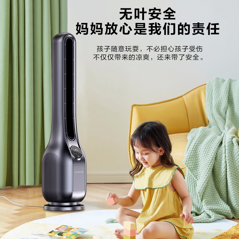 艾美特(Airmate) 家用遥控塔扇无叶风扇/电扇/节能省电风扇/落地扇CE-RD4