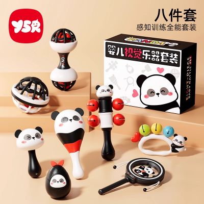 手摇铃沙锤套装新生婴儿早教益智追视玩具0到3个月抓握训练可啃咬 八件套-视听发育全能套装【1-12个月】