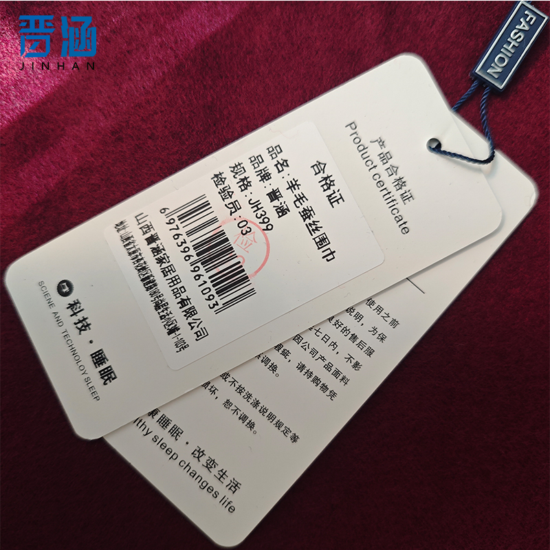 晋涵 羊毛蚕丝围巾 JH399 条高清大图