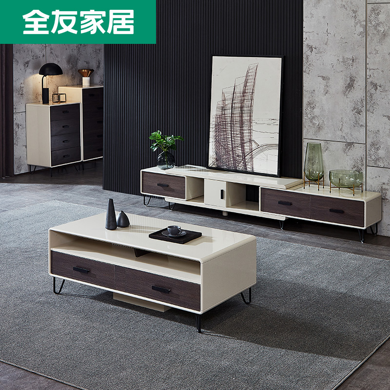 全友家居茶几电视柜组合现代简约轻奢可伸缩电视柜客厅家具125306