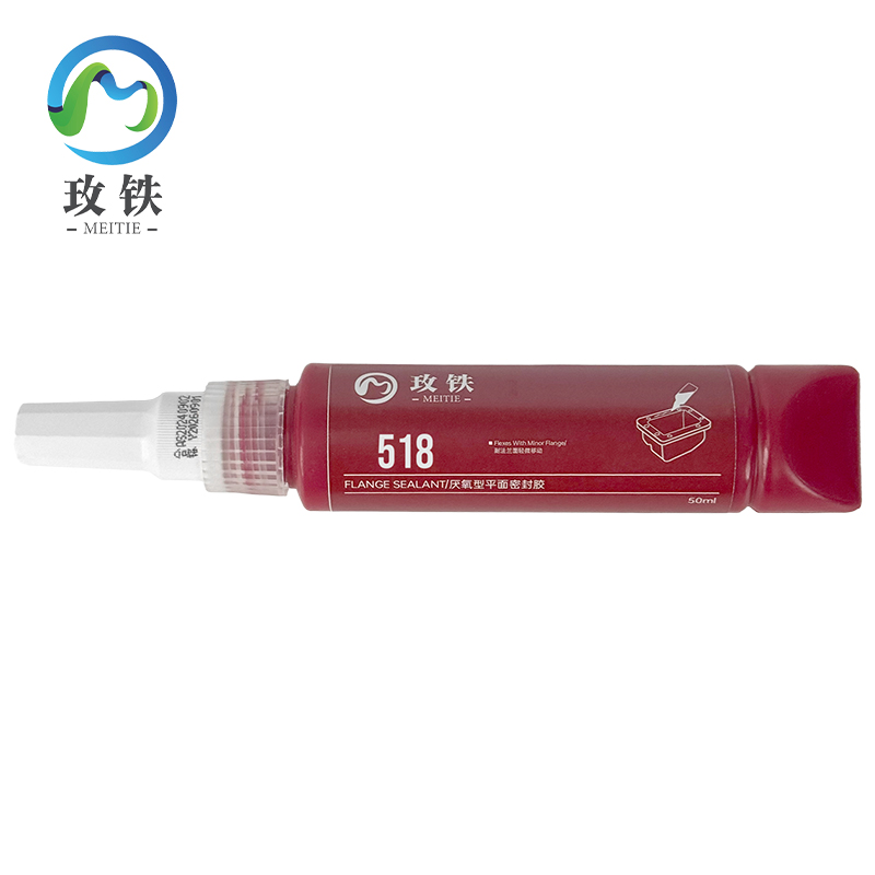 玫铁 厌氧型平面密封胶 518/50ml 支