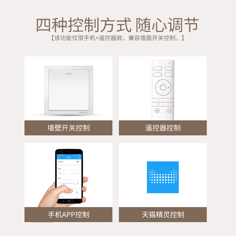 欧普照明led吸顶灯具长方形房间客厅卧室灯简约现代大气创意KT