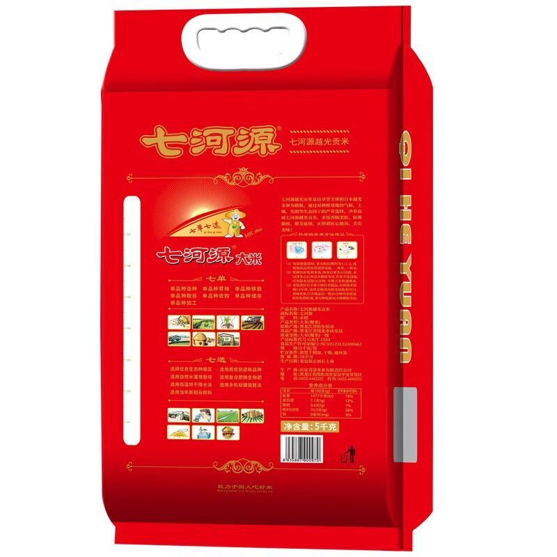 七河源-越光贡米5kg高清大图