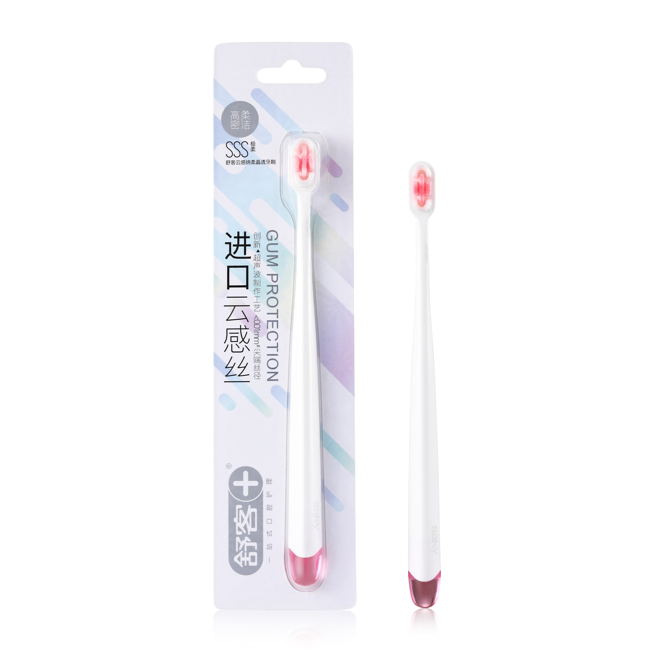舒客+小头牙刷云感绵柔冰莓粉牙刷 1支高清大图