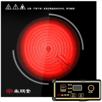 尚朋堂WB9商用电陶炉2500W大功率嵌入式光波炉不挑锅低辐射线控式操作火锅电陶炉爆炒电陶炉