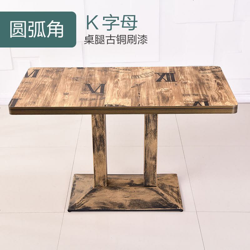 铁艺牛角椅餐桌组合仿实木北欧快餐桌椅靠背椅子现代简约成人家用 古铜字母四人餐桌120*60 三把价格图片