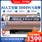 [全网比价]美的(Midea)60L家用电热水器F6030-T7(HE)3000W速热 手机WIFI控制 智能双变频