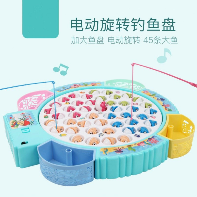 梦幻粉[15条鱼]音乐旋转_F559 钓鱼玩具儿童磁性套装2宝宝4益智早教小孩电动智力开发男孩1一3岁