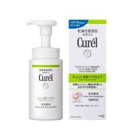 Curel 珂润 洗面奶 绿盒150ml/瓶 控油款[到期时间2025-04-13]