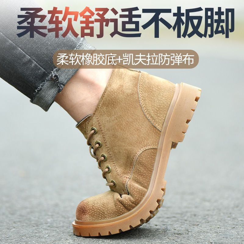 轻便电焊工钢包头防砸防刺穿工地工作鞋959卡其色[高帮]37>800_800