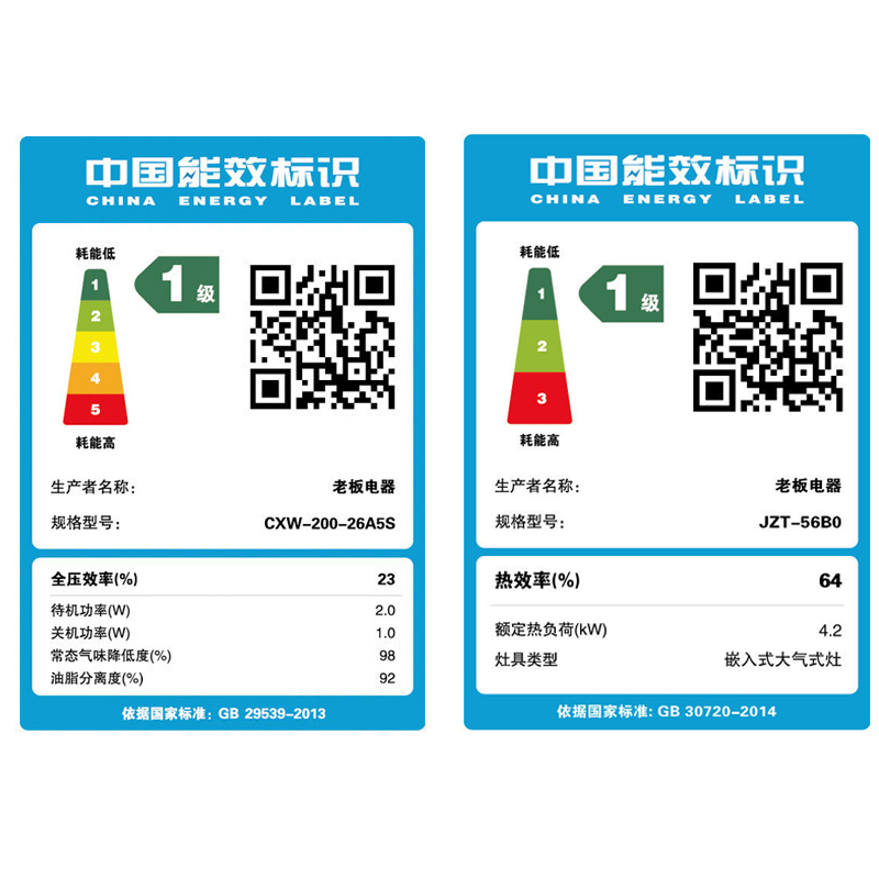 老板(ROBAM)19方爆炒风量油烟机燃气灶消毒柜烟灶消套餐CXW-200-26A5S+56B0+703(天然气)