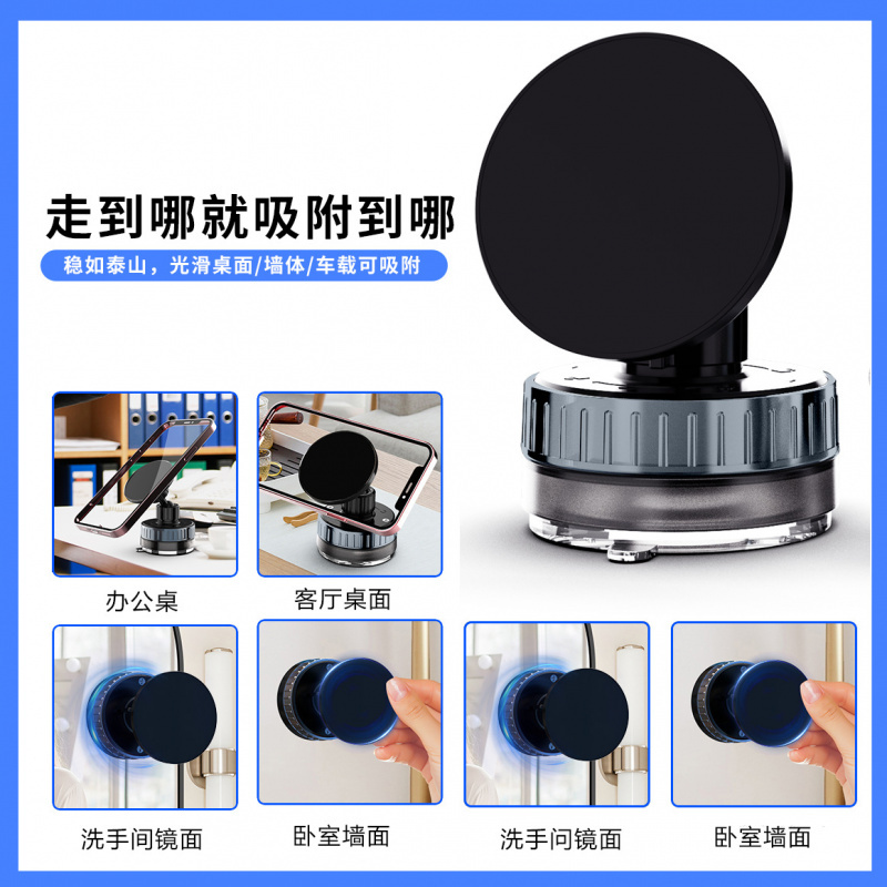 华普思HPS-355-01磁吸车载手机支架 360°旋转真空吸附支架[适用多场景](2个)高清大图