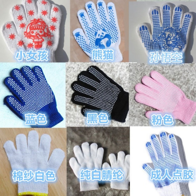 龙云天盾园艺儿童劳保手套防磨小朋友仪表防护棉纱线劳动中小学生表演 10双蓝色点胶手套 幼儿园款2-6岁