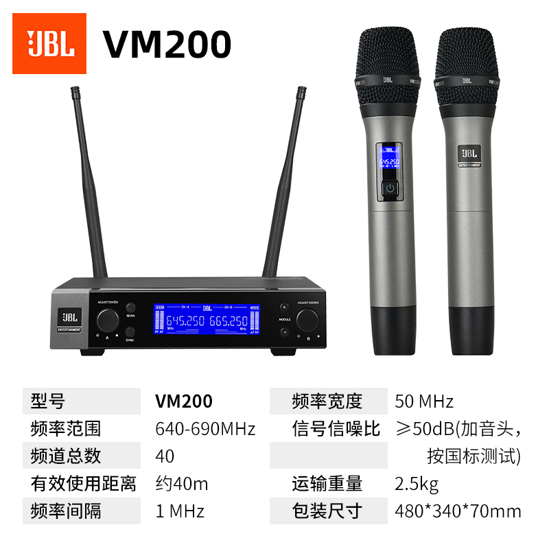 JBL VM200一拖二无线麦克风无线话筒KTV酒吧家用开会话筒高清大图