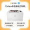 惠普(HP)Colour LaserJet Pro M154nw彩色激光打印机