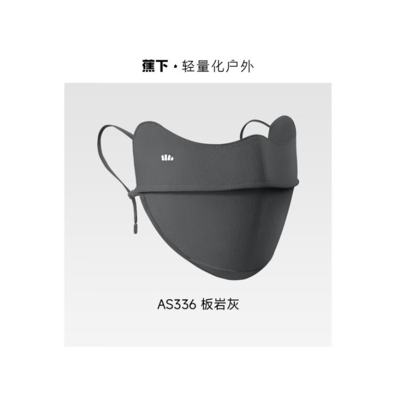 蕉下AS336透气防晒口罩护眼角薄款网眼散热面纱原纱凉感立体面罩 板岩灰-as336 均码