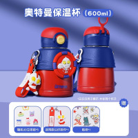 艾可思儿童保温杯奥特曼高颜值小学生上学专用水杯水壶600ML
