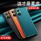 VMONN华为nova9手机壳nova9pro保护套nove9翻盖式外壳男女新款全包防摔5g超薄高档软边por0硅胶网红