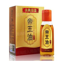 独爱皇帝油帝王油 非印度