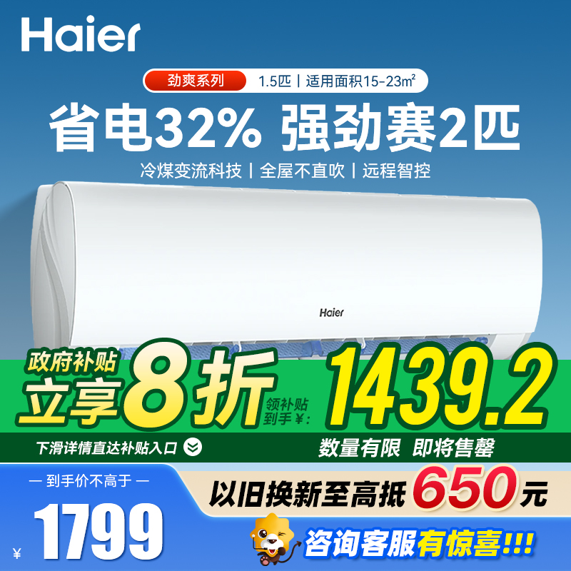 KFR-35GW/B5LAA81U1