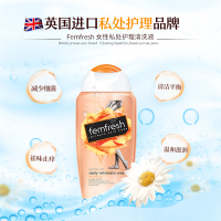 【白百合+洋甘菊】芳芯(Femfresh)女性私密洗护液 无皂清洁止痒抑菌淡化异味清新温和洗液250ml/瓶*2孕妈护肤