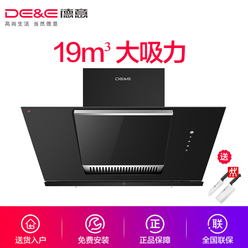 德意(DE&E)19立方近吸式大吸力油烟机CXW-230-852E 触控式抽油烟机 一级能效侧吸抽烟机高清大图