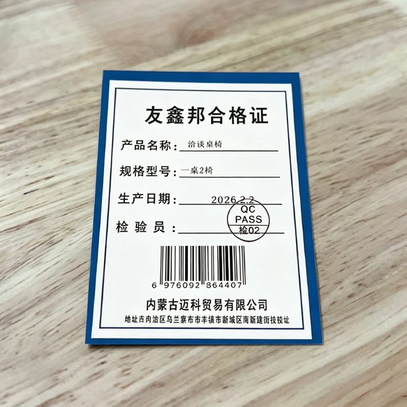 友鑫邦 洽谈桌椅 一桌2椅 套高清大图