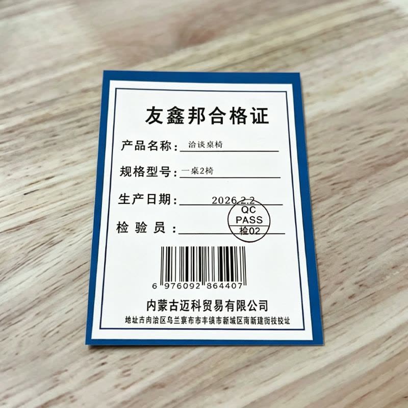 友鑫邦 洽谈桌椅 一桌2椅 套图片