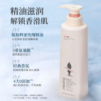 阿道夫香薰沐浴露沐浴原液 经典留香 青春记忆沐浴香露520ml*2瓶