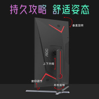 AOC Q27G3H2 27英寸2K高清210Hz刷新电脑显示器直面台式屏幕0.3MS响应支持升降旋转 Q27G3H2/2K/满血MAX/210HZ刷新