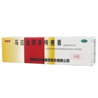 2盒】马应龙痔疮膏10g/盒麝香痔疮痔疮肛裂内痔外痔大便出血