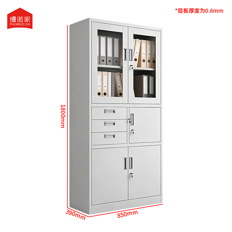 缦诺家 办公档案柜 偏三斗 个高清大图